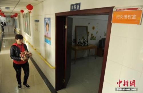 反家暴法实施 京沪等地首发人身安全保护令