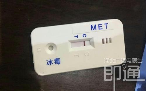 随即检查站执勤人员对其车辆进行了详细搜查，在其副驾驶脚垫底下发现了吸毒工具冰壶一套以及疑似冰毒大麻少许。