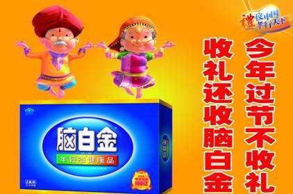 曾经负债2.5亿，靠一句广告重获百亿身家，光座驾就3.2亿！