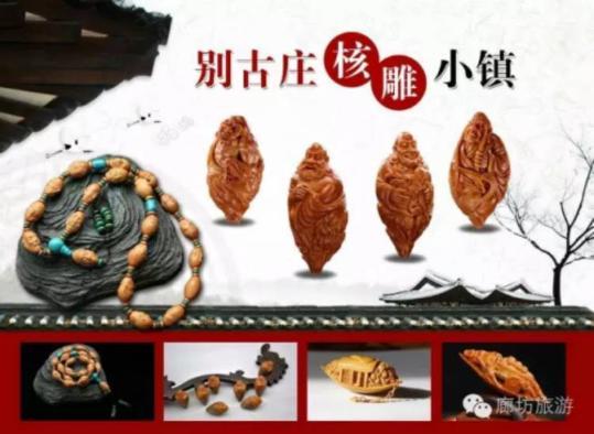 咱河北藏着33个风情小镇,人少景美还免费