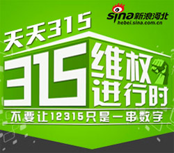 //d1.sina.com.cn/201509/12/1385826.jpg