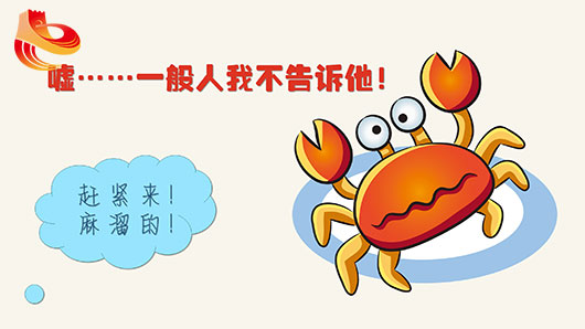 开海了，螃蟹有黄了，你还在等啥？赶紧来，麻溜的。
