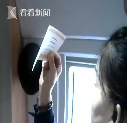 列车长:“一看就是假的,正常都是有防伪,这张证后面都没有。这个通过终端全能查出来,我们已经查过,没有这个人。”