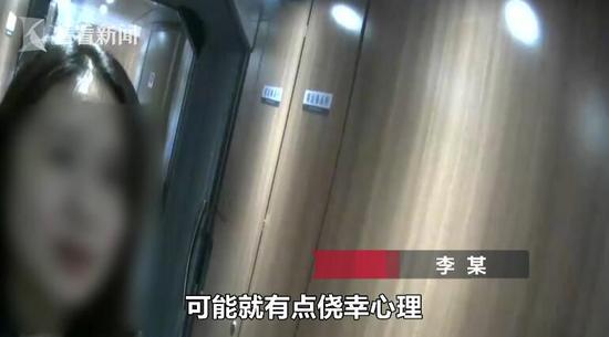 李某:我真的是第一次,可能就有点侥幸心理,就想着一次,用一下,这样坐高铁免费。