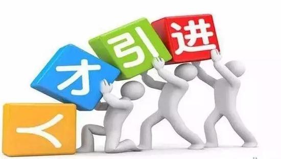 建立市场化引才新机制
