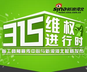 //ns.sinaimg.cn/hebei/20171116/8p8t-fynwnwt7054525.jpg