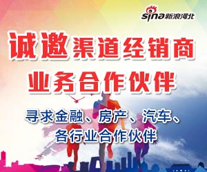//ns.sinaimg.cn/hebei/550/w300h250/20180717/8WFC-fzrwiaz8927640.jpg