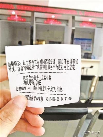 网上预约立案方便快捷