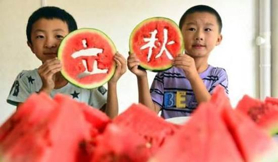 在江苏山东等地,立秋这一天,全家人围坐一起吃西瓜,谓之“啃秋”。