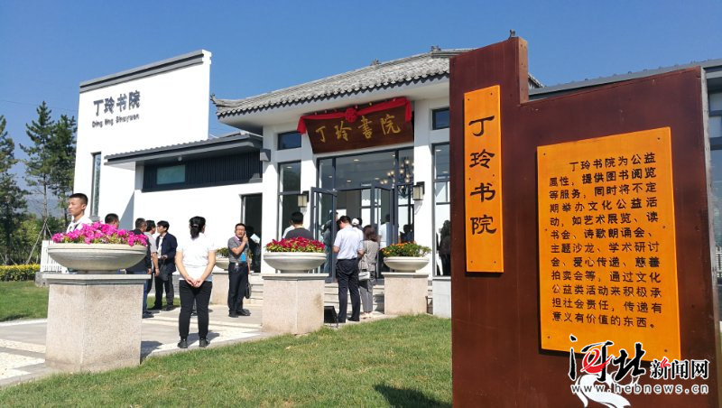 张家口市第二届旅发大会在涿鹿闭幕