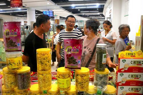 2018年9月5日，3民众在河北省安国市“第二十四届国际药材节暨2018中国安国药材医药保健品交流会”上选购中医药材，体验传统中医的魅力