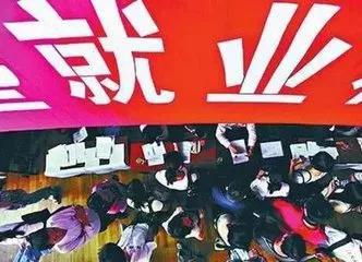 配偶、子女就业享优惠