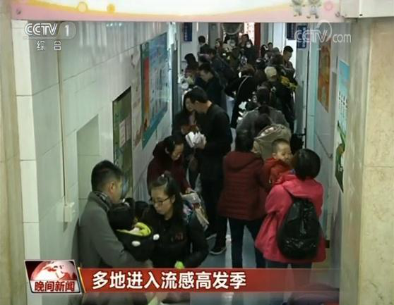 全国进入流感高发季 专家建议如何预防