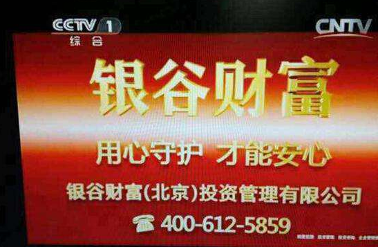 秦皇岛这家大公司出事了!警方立案侦查!众多市民受害!